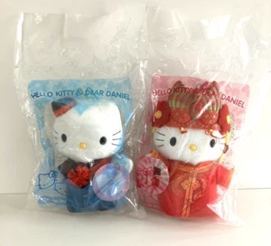 Hello Kitty&Dear Daniel japan McDonald's Wedding Plush sanrio Chinese in hand - Picture 1 of 14