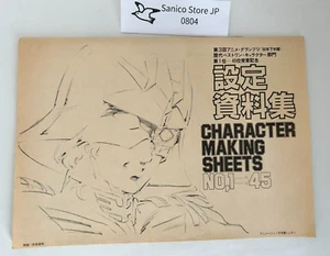 Japan Anime Character Setting Documents 1981 supplement Char Aznable, Harlock - Picture 1 of 10