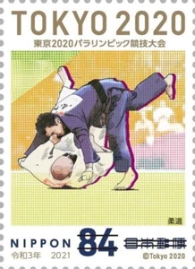 (Oly61) Juegos Paralímpicos de Japón Tokio 2020 judo montado sin montar o nunca montado - Imagen 1 de 1