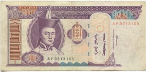Mongolia 100 tugrik togrog 2000 P-65a banknote Paper money circulated - Picture 1 of 2