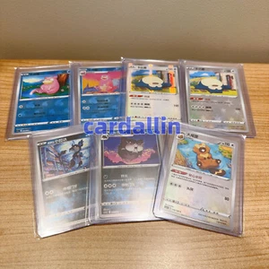 Pokemon TCG Chinese Exclusive Rattata Slowpoke Snorlax Bibarel Holo 7 Card - Picture 1 of 2