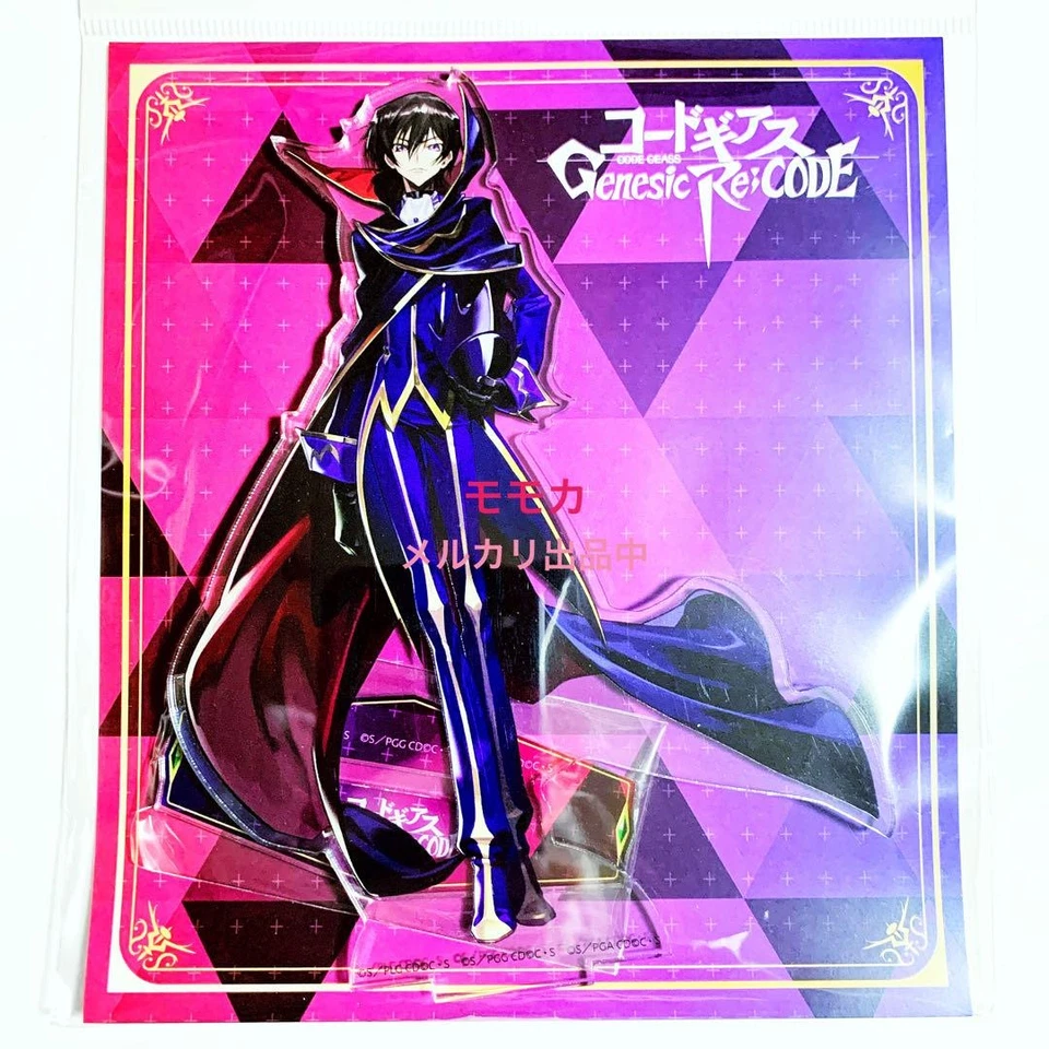 Code Geass Genesis Record Acrylic Stand Lelouch R2 - Image 1 of 1