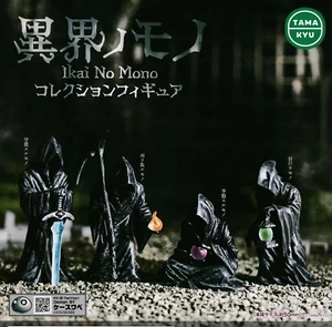 Ikai No Mono Complete 4 Types set Capsule Toy Gacha - Picture 1 of 2