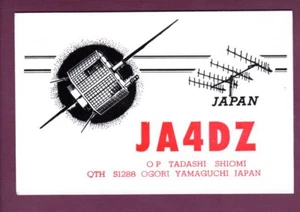 Tarjeta de radio QSL de colección Japón JA4DZ Yamaguchi Tadashi Shiomi 1979 tarjeta - Imagen 1 de 2