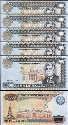Turkmenistan 10000 10,000 Manat 2000, UNC, 5 Pcs LOT, Consecutive, P-14 - Image 1 of 4