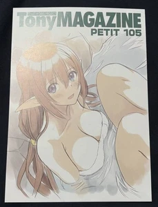 C105 Tony T2 Art Works Venue-Only Booklet Comiket 105 - Picture 1 of 1