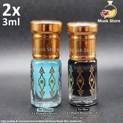 WOROD AL-QAMAR 2x Black Royal Musk+ Powder Musk High Quality Arabic Perfume مسك طهارة اسود بودر