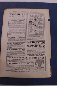 mizpah jock ad take advantage of this offer - Picture 1 of 1