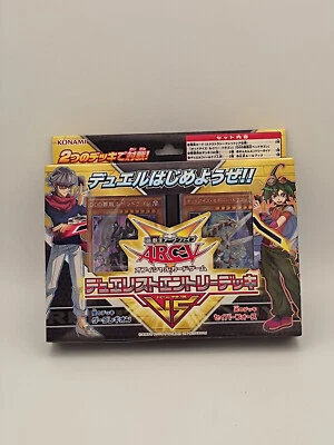 Yu-Gi-Oh Duelist Entry Deck VS VS15 Japanisch OVP OCG - Bild 1 von 2