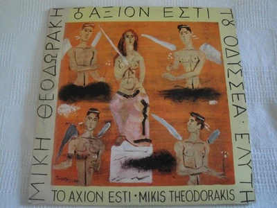 Mikis Theodorakis to Axion Esti DOUBLE VINYL ALBUM COLUMBIA GREECE - Image 1 of 2