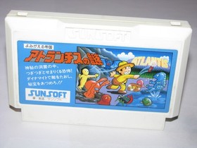 Atlantis no Nazo Famicom NES Japan import US Seller 