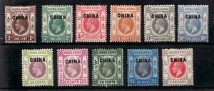 1922-27 Great Britain Offices in China Sc# 17-27, KGV. MH Cv$452.25 - Picture 1 of 1