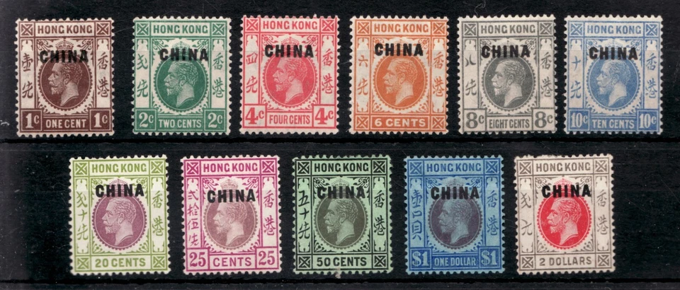 1922-27 Great Britain Offices in China Sc# 17-27, KGV. MH Cv$452.25 - Image 1 of 1