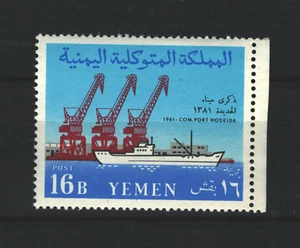 YEMEN MIDDLE EAST  MNH  SELECTION  OF STAMPS LOT (YEM 769) - Picture 1 of 1
