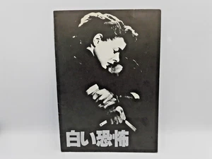 Film Broschüre Programme Spellbound 1945 Alfred Hitchcock Ingrid Bergman Japanisch - Bild 1 von 13