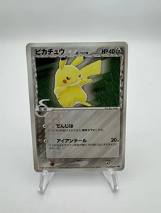 Tarjeta Pokémon japonesa Pikachu (especie Delta) 112/PCG-P Meiji ChocolatePromo - Imagen 1 de 3