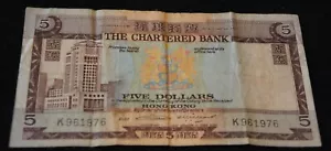Chartered Bank Hongkong 5 Dollar Note in sehr gutem Zustand schönes Sammlerstück! - Bild 1 von 2