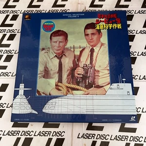 Box Set Voyage To the Bottom of the Sea Volume 08   NTSC Laserdisc - Picture 1 of 12
