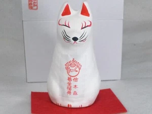 Amulett ShinodanoMori Kuzunoha Inari Schrein in Japan / Papierfuchs / Abeno Seimei - Bild 1 von 12