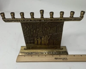 Vintage Solid Brass Jerusalem Wailing Wall Menorah CHANUKKAH - Picture 1 of 12