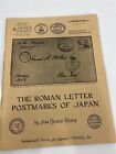 The Roman Letter Postmarks of Japan February 1979