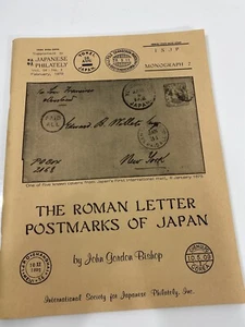 The Roman Letter Postmarks of Japan February 1979 - Picture 1 of 9