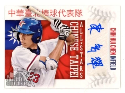 Chih Hui Chen 2014 Panini USA Set Chinese Taipei Autograph Card 02/25 - Image 1 of 2
