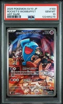 Pokemon Trading Card Game PSA10 Team Rockets Sonance AR SV10 Glory Card - Image 1 of 2