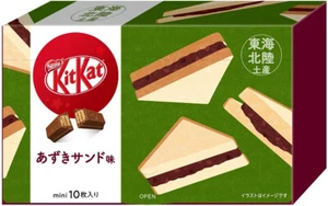 Kit japonés Kat Azuki arena kitkat chocolate 10 barras - Imagen 1 de 1