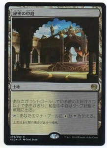 MTG Japanese Foil Concealed Courtyard Kaladesh NM- - Picture 1 of 1