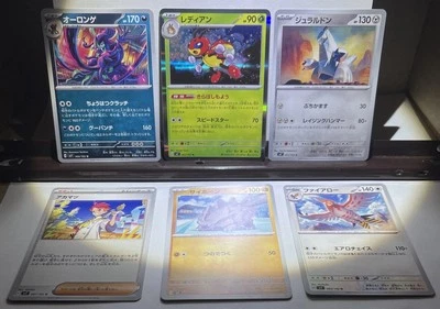 Ledian R 002/102 SV7 Stellar Miracle Pokemon Card Japanese Scarlet & Violet Holo - Image 1 of 4