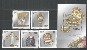 Russia 1994 mint stmps MNH** - Picture 1 of 1