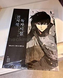 Omniscient Reader’s Viewpoint Webtoon Vol. 1 | Kor Edition | New, Sealed - Picture 1 of 1
