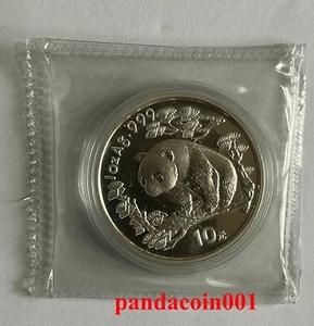 1997 China 10 YUAN Silver Panda coin - Picture 1 of 2