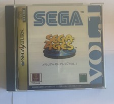 Sega Saturn Sega Ages: Vol. 1 Japanese Complete Tested USA Seller