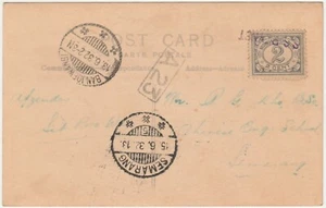 NETHERLANDS INDIES,INDONESIA COVER/POSTCARD:S.S. REYNST 1932 BALI TEMPLE POSTCAR - Picture 1 of 3