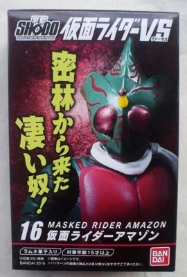 MASKED RIDER AMAZON Shodo Kamen Rider VS Series 4 figure 16 4" 1:18 Bandai 2016 - Image 1 of 4