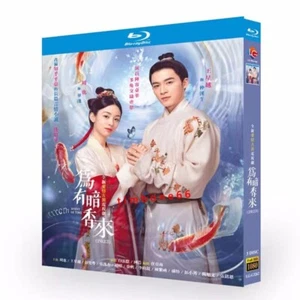 2023 Chinese SCENT OF TIME 为有暗香来 DVD Chinese Sub Blu-ray boxed - Imagen 1 de 3
