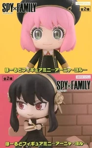 Figure set of 2 types "SPY x FAMILY" Hollow figure mini-Anya Yol- (regular) - Picture 1 of 1