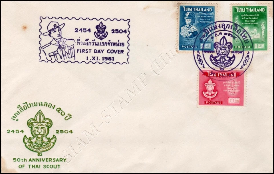 50th Anniversary of Thai Boy Scouts -FDC(I)-I-(I)- - Image 1 of 1