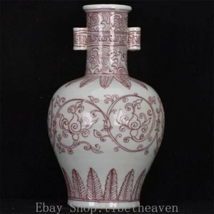 12.8" Yongle Marked Old Chinese Underglaze Red Porcelain Flower Bottle Vase - Picture 1 of 9