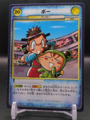 Kyabetsu Pō #CBCG03 08/69 CROKET! Banker Card Game KONAMI 2003 Japan Manga A2 - Image 1 of 4
