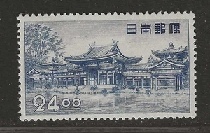 Japan Nippon 1950 Definitive Issues 24y Unwmk. Mint Never Hinged** Fresh OG VF - Picture 1 of 2