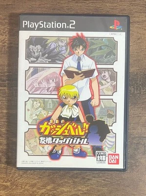 Konjiki no Gash Bell Yuujou Tag Battle PS2 PlayStation 2 Japanese CIB US Shipper - Image 1 of 3