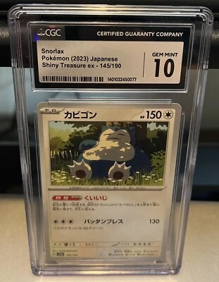 Snorlax 145/190 sv4a Shiny Treasure ex Japanese Pokemon CGC 10 - Image 1 of 2