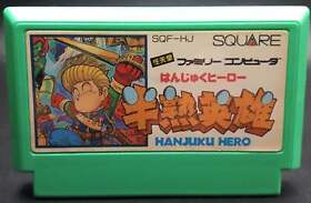 Hanjuku Hero Square Nintendo Famicom