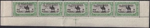 Sudán 1935 KGV correo aéreo 21/2p en tira de impresión de 5 m letra árabe falta como nuevo SG70a - Imagen 1 de 4