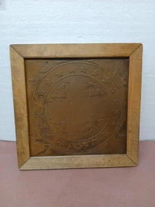 Vintage Rustic Punched Tin Panel – Hearts & Stars Folk Art Design – 14" Framed – - Picture 1 of 5