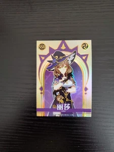 Genshin Impact Chinese Waifu Card - Lisa - 021 SSR - FOIL - Picture 1 of 2