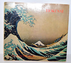 Book Hokusai Art of the East Library Vintage